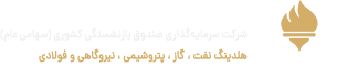 نسخه چاپی