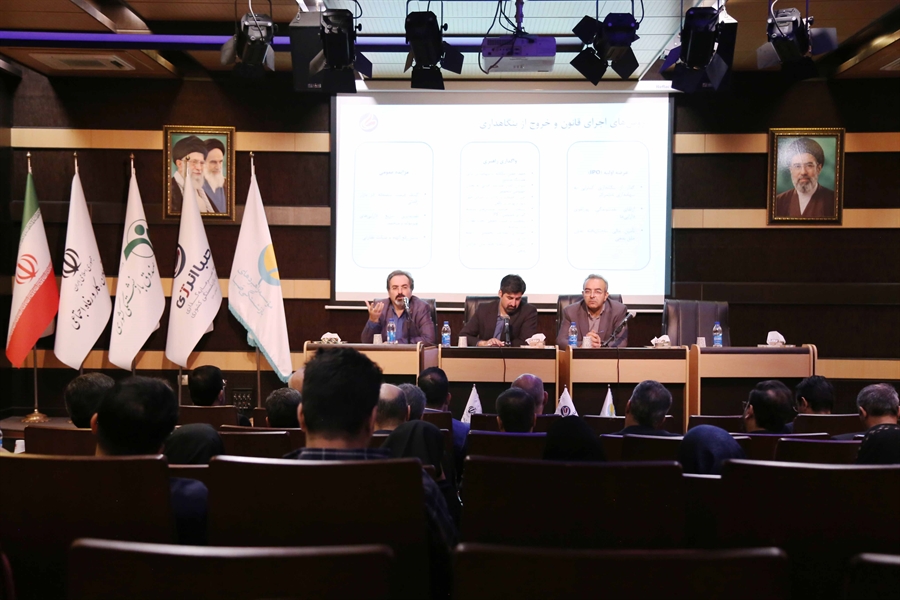 اصلاح نظام بنگاه‌داری صندوق‌های بازنشستگی؛ از بنگاه‌داری تا سهامداری