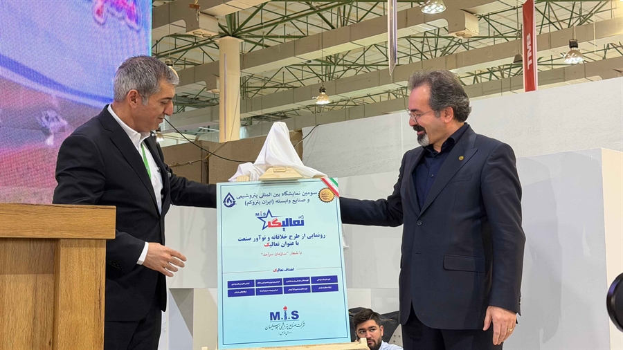 آیین رونمایی از طرح تعالیگ پتروشیمی مسجدسلیمان برگزار شد