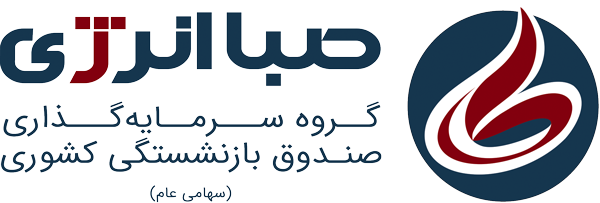 گروه سرمایه گذاری صندوق بازنشستگی کشوری